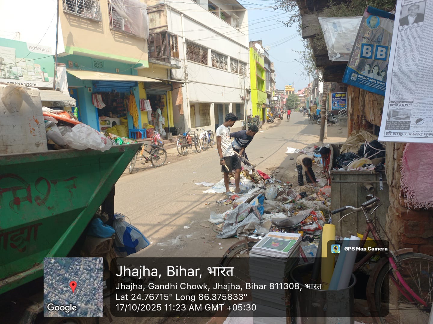 Swachh Bharat Mission